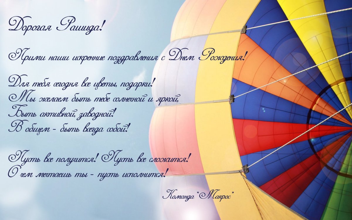 Сюрприз для коллеги на день рождения на рабочем месте