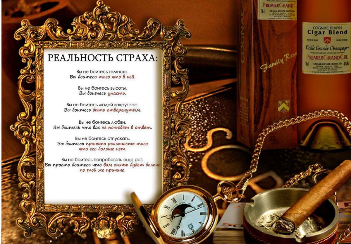 Фоторамки для мужчин