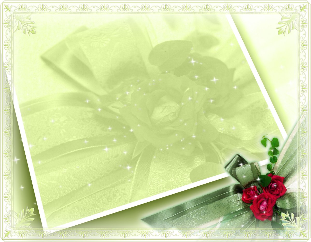 Открытки пустые для поздравлений