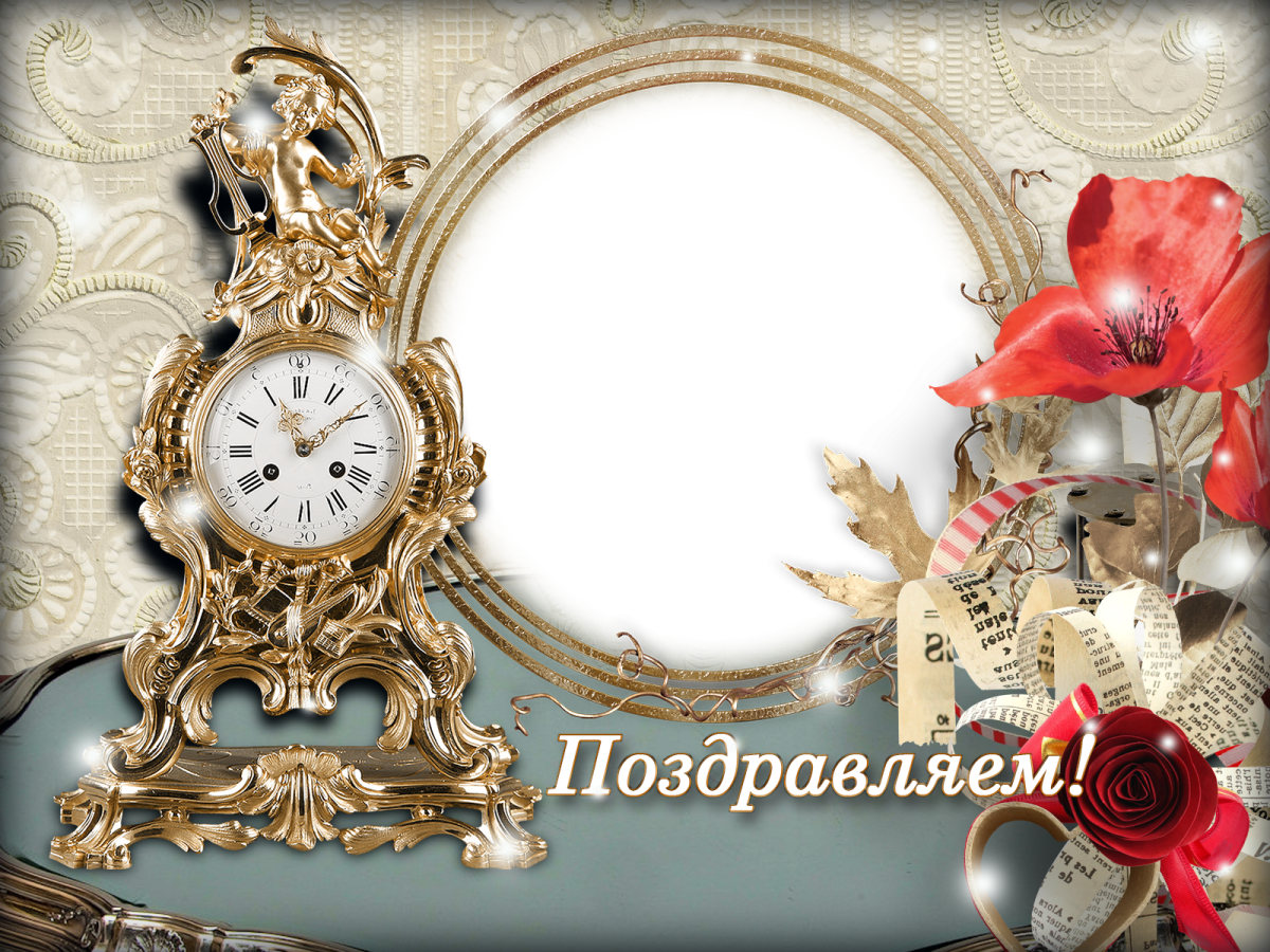 Фон для поздравления с днем рождения мужчине