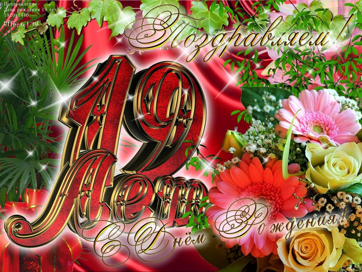 Поздравления с днём рождения внучке от бабушки и дедушки