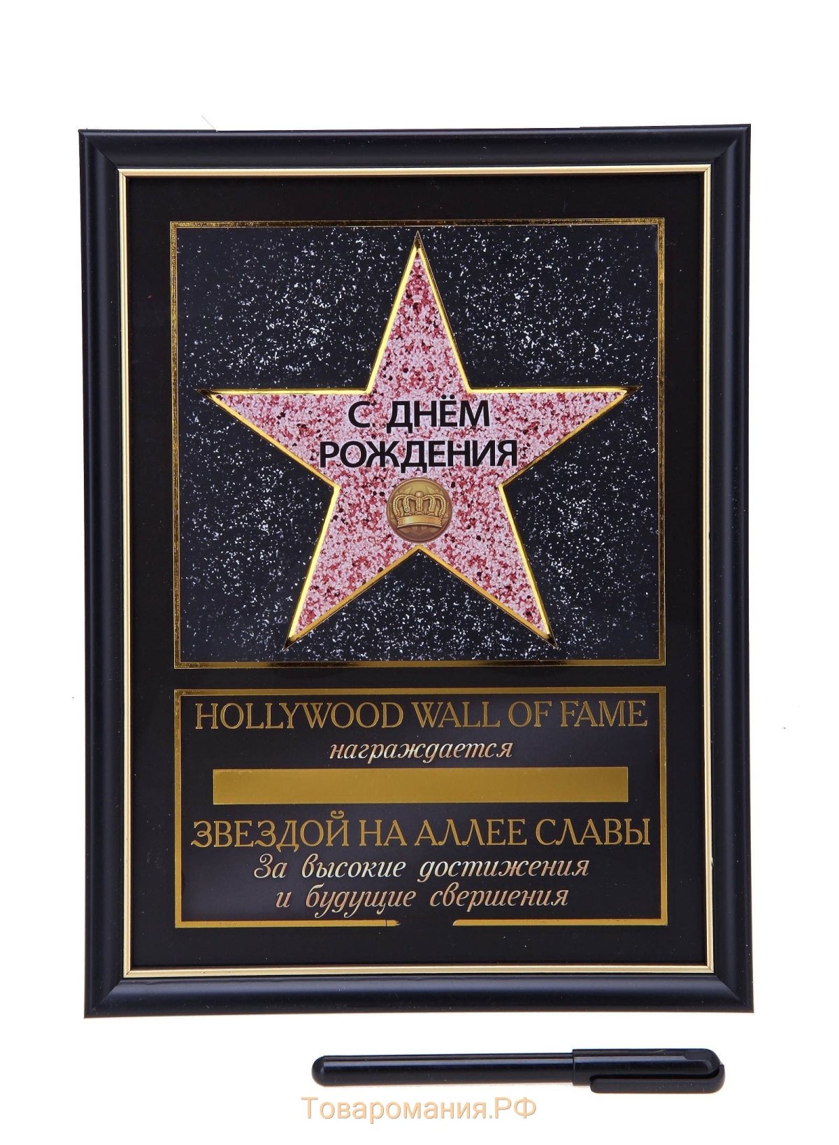 Диплом папе на юбилей