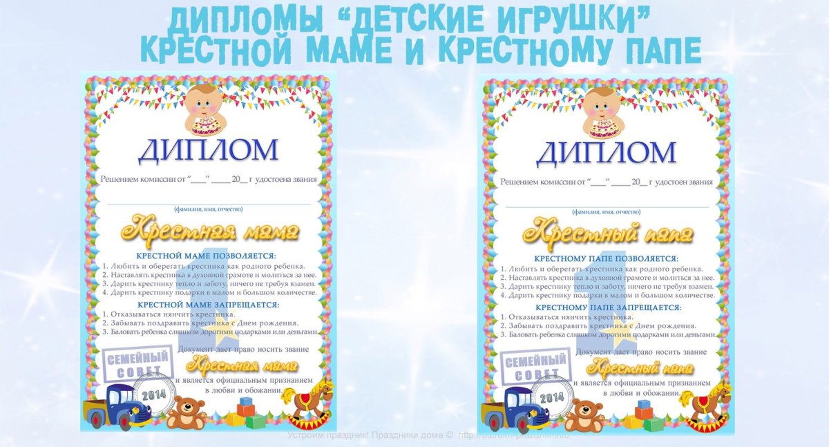 Шуточный сертификат на день рождения женщине