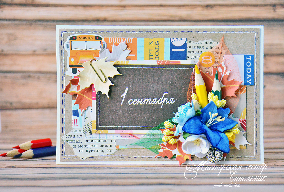 Плакат с днем рождения садик