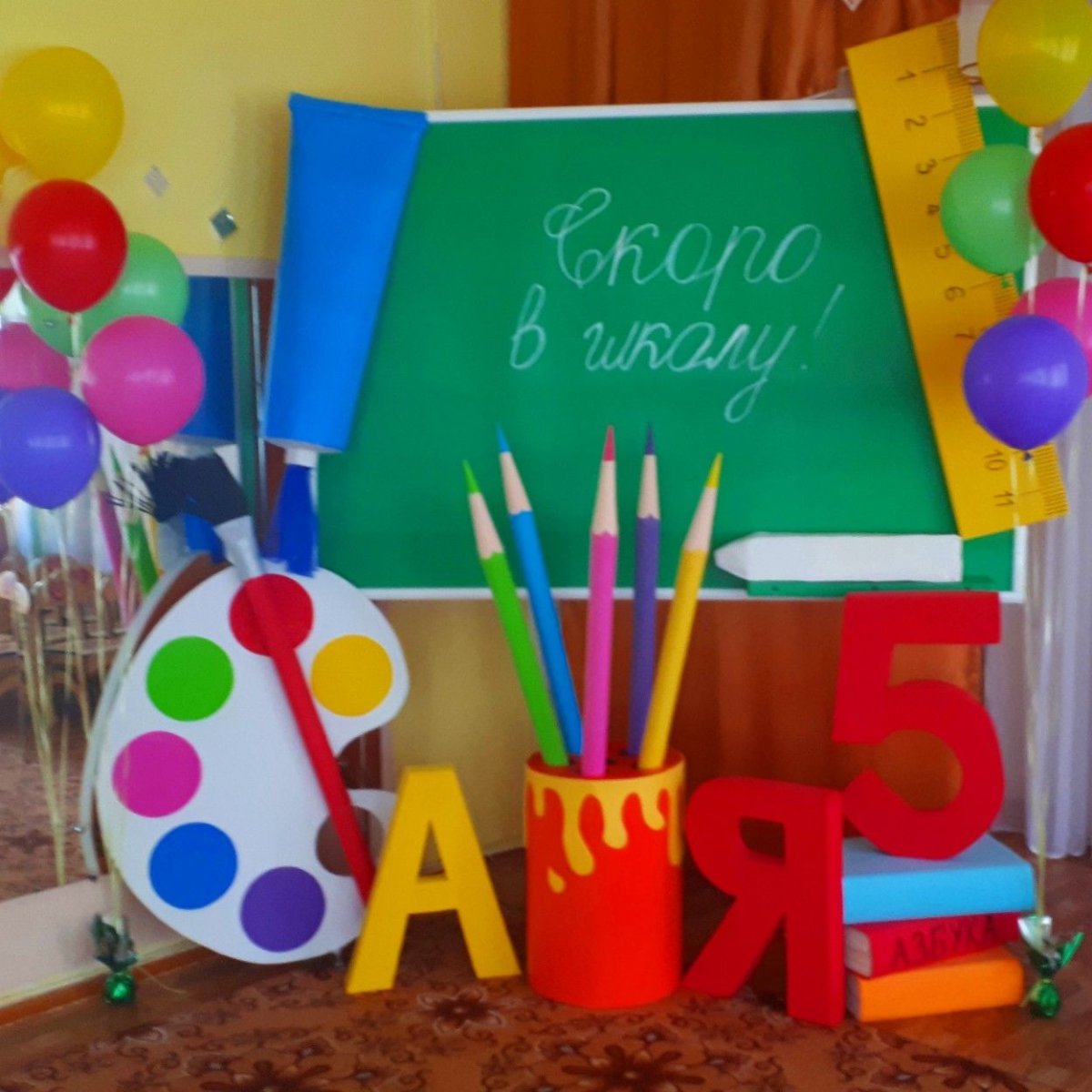 Декорации из картона на выпускной