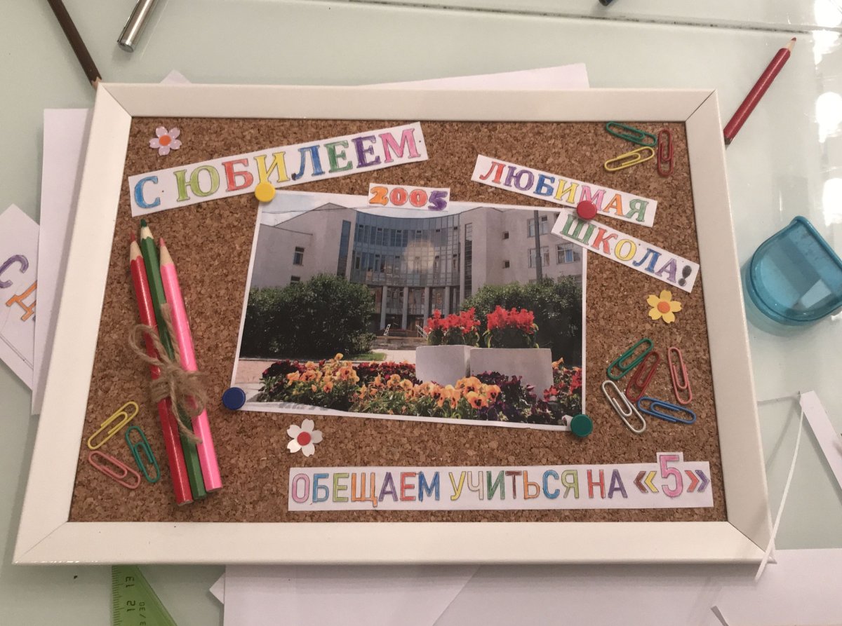 Открытка учителю своими руками