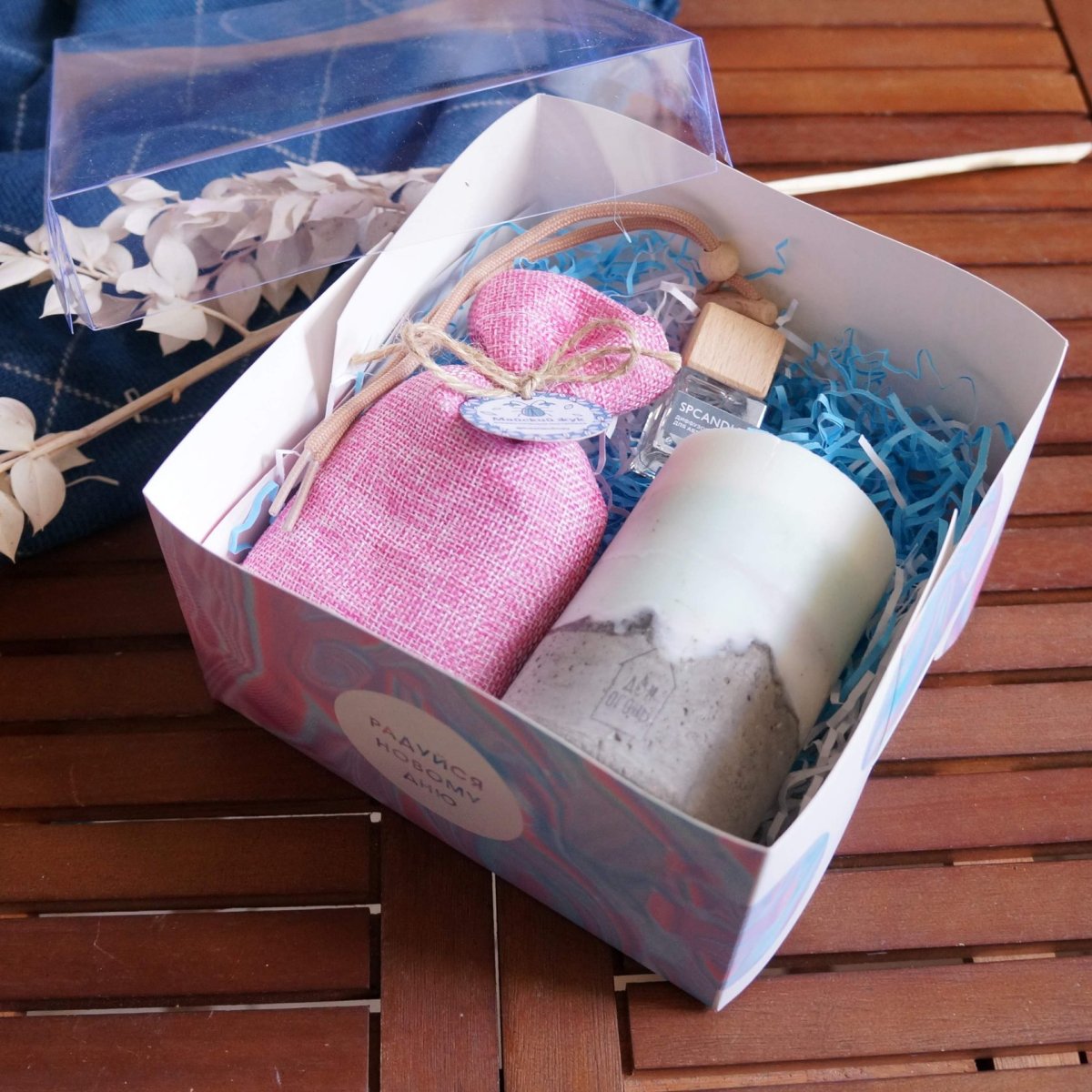 Боксы с подарками