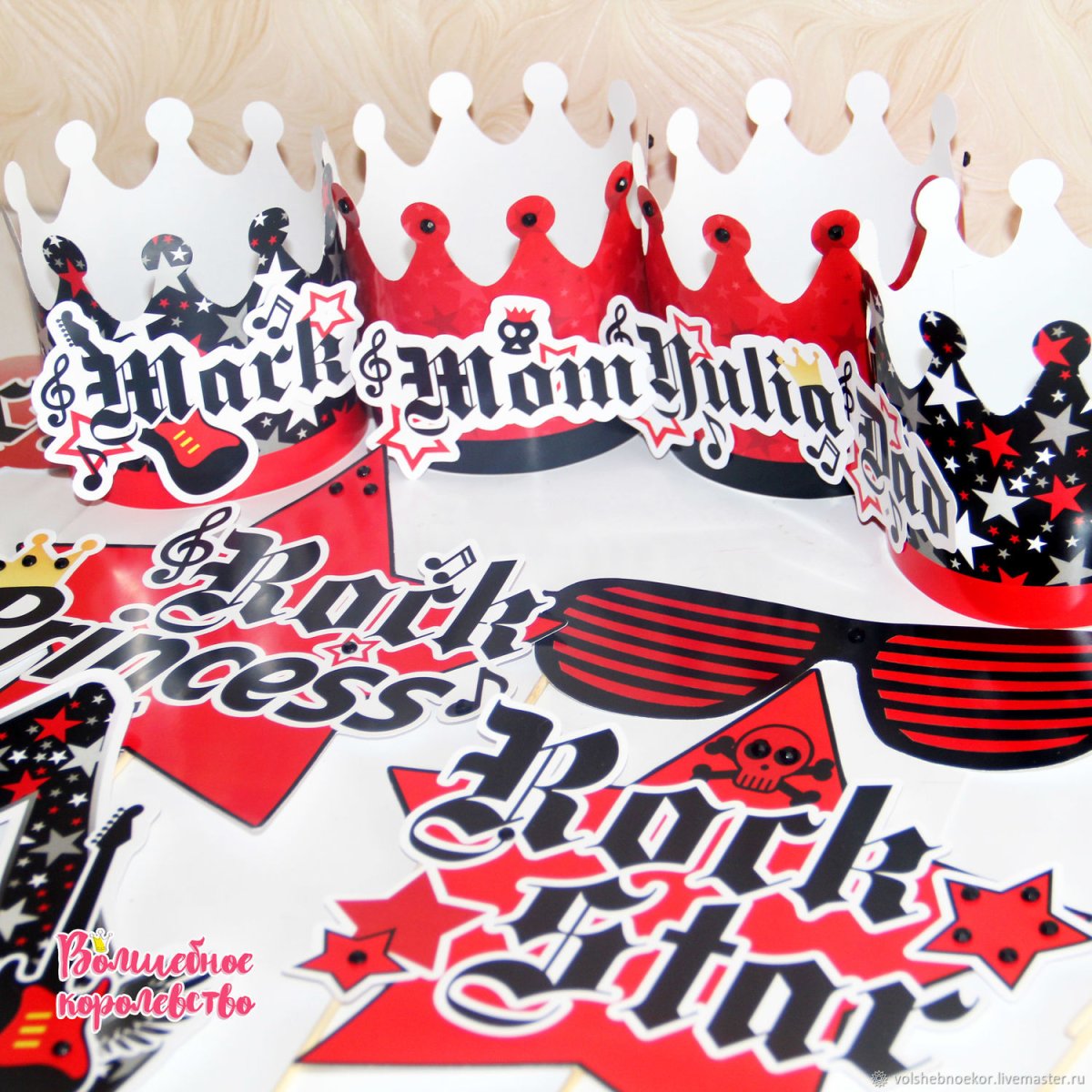 Юбилей в стиле рок