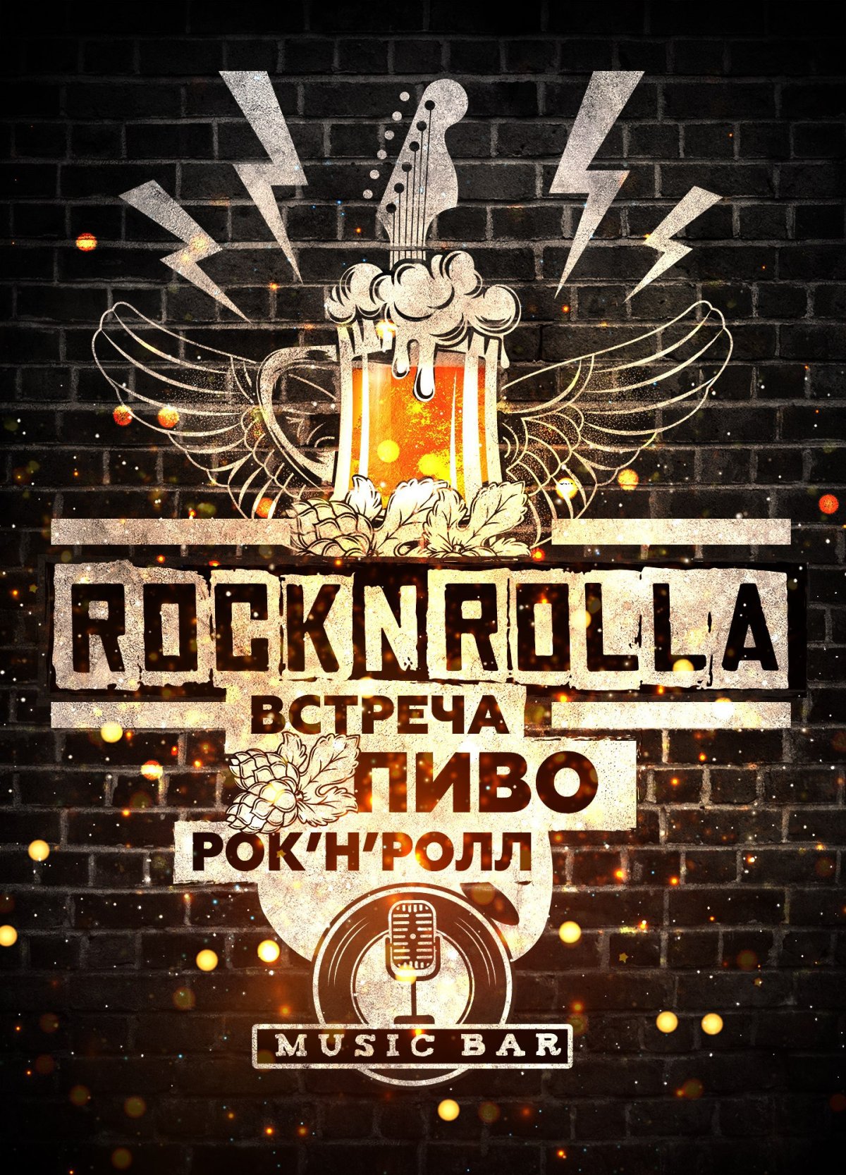 Торт в стиле Нирвана