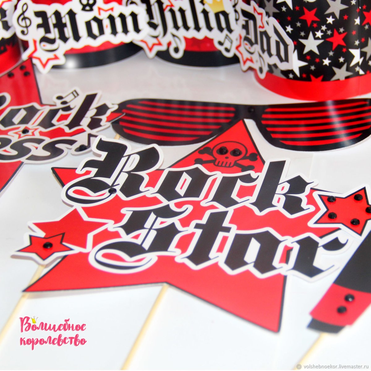 С днем рождения в стиле рок