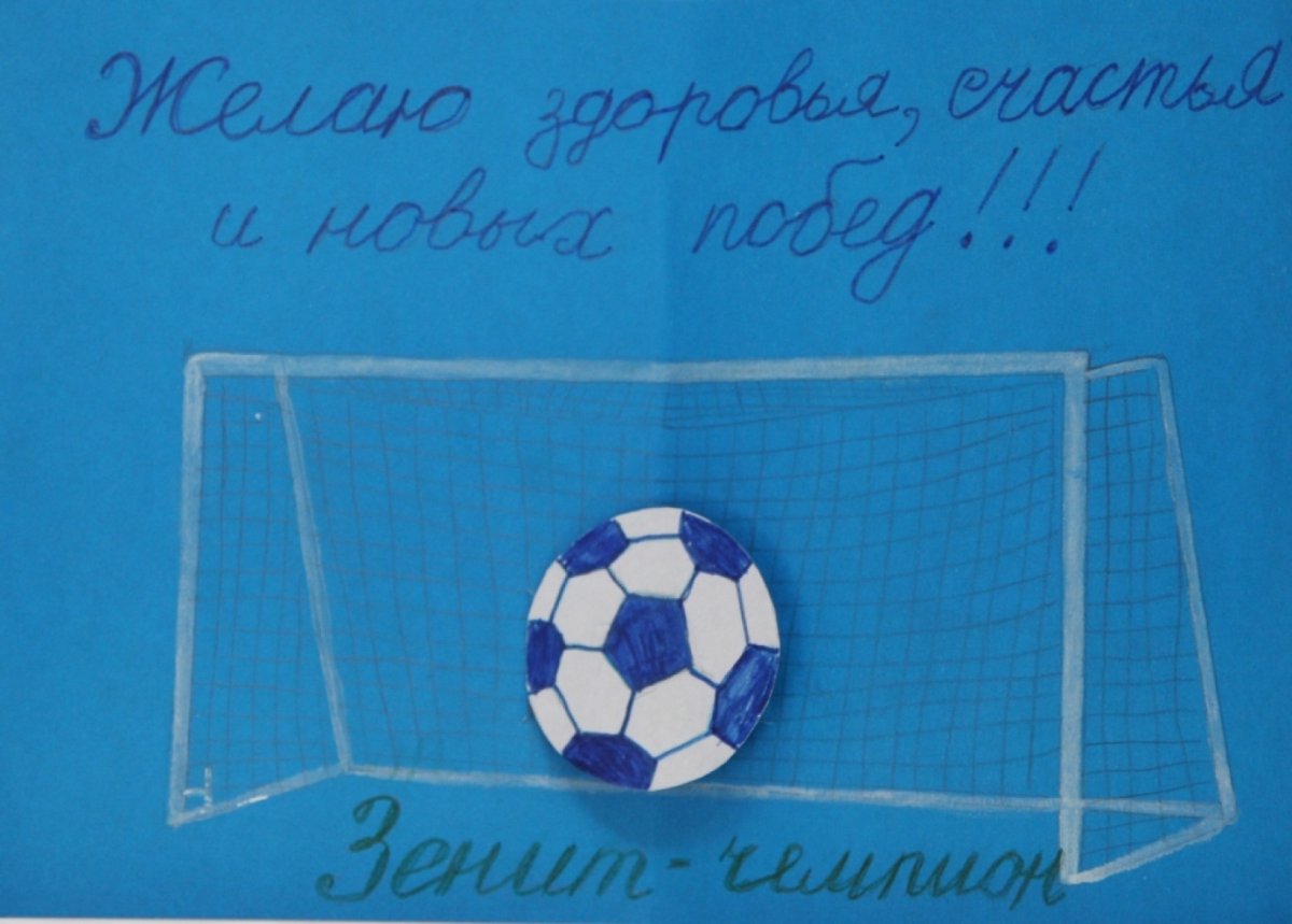 Торт для футболиста на день рождения