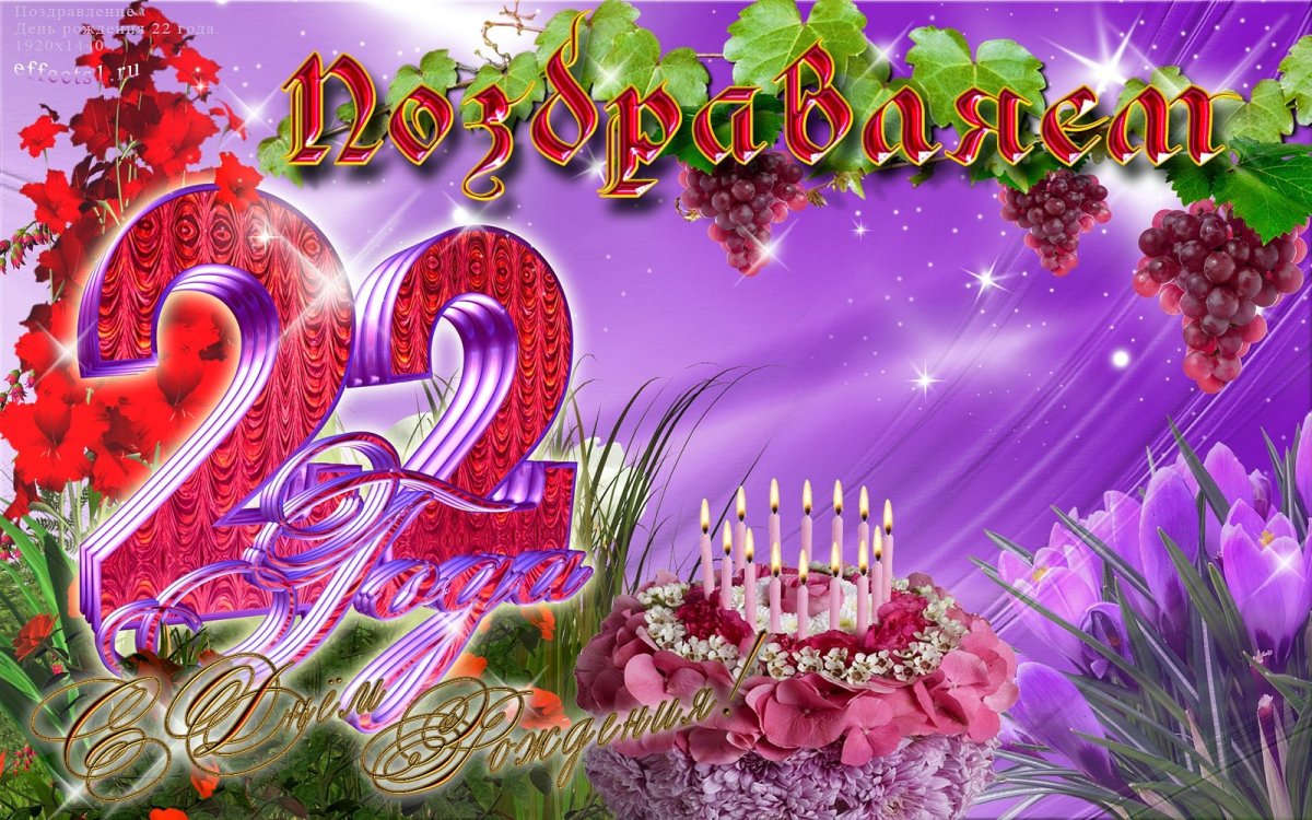 Поздравление с днем рождения 12 лет