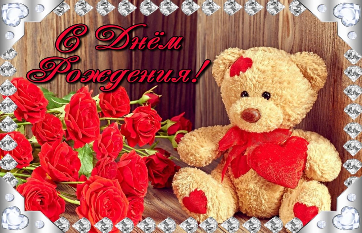 С днём рождения крестнице