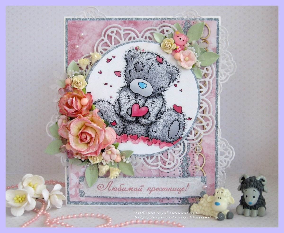 Открытка для девочки Скрапбукинг