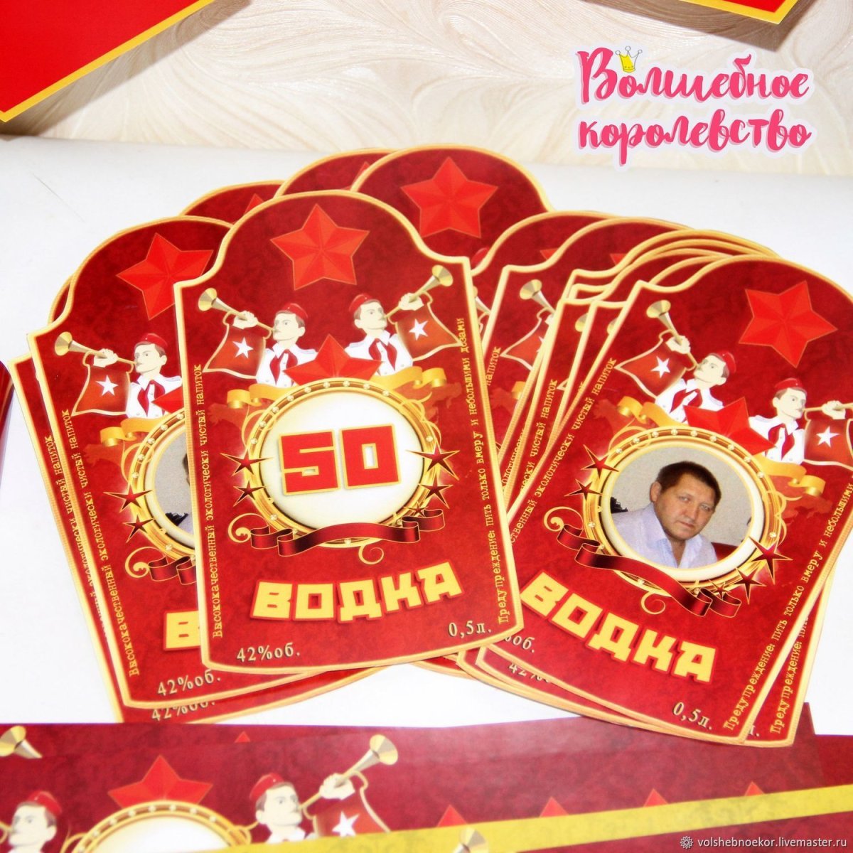 День рождения в стиле СССР