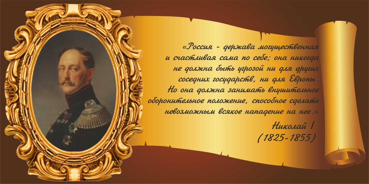 Петр первый цитаты