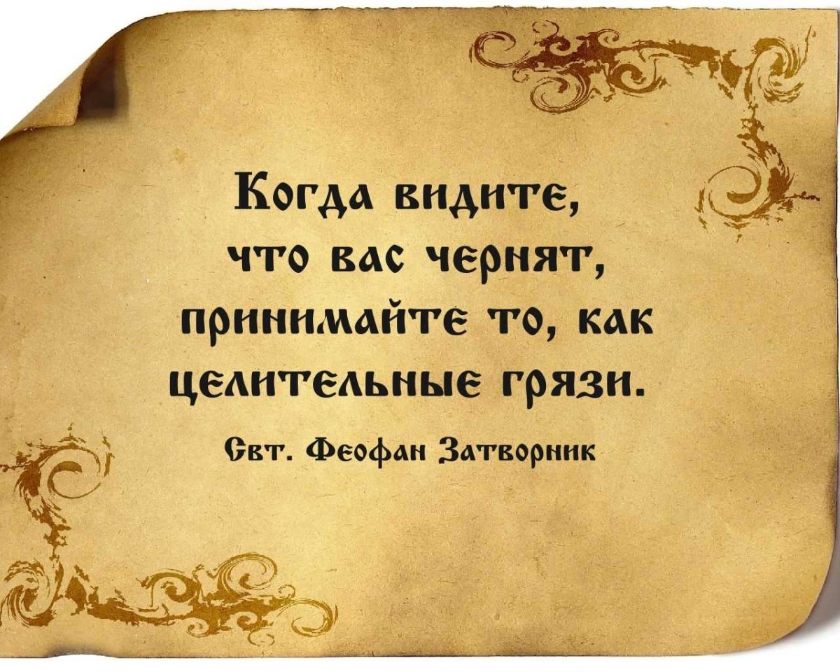 Мудрые советы