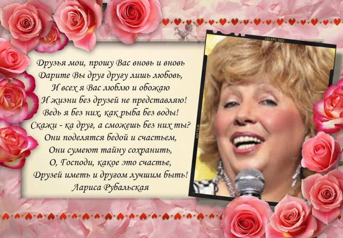 Лариса Рубальская про Возраст