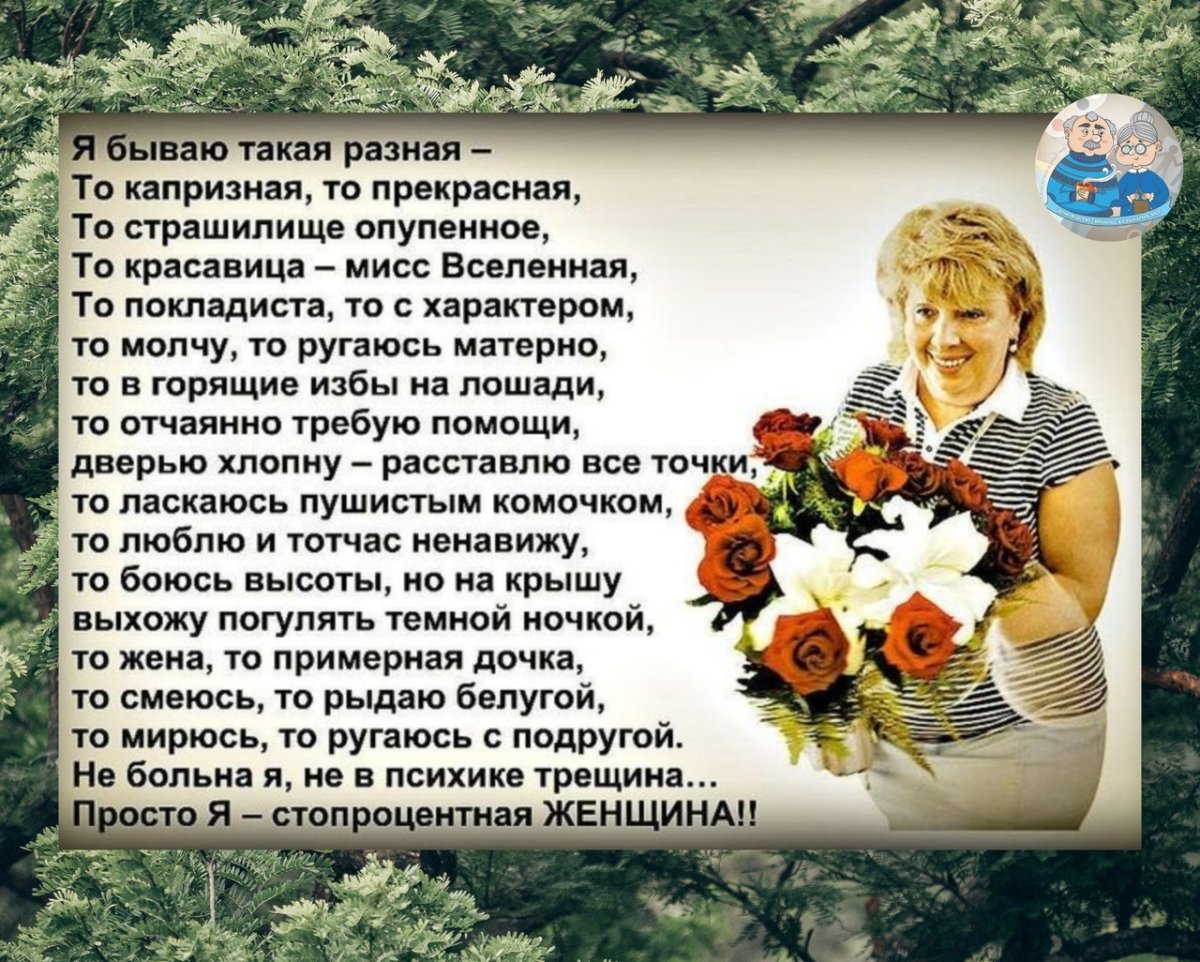 Лариса Алексеевна Рубальская в молодости