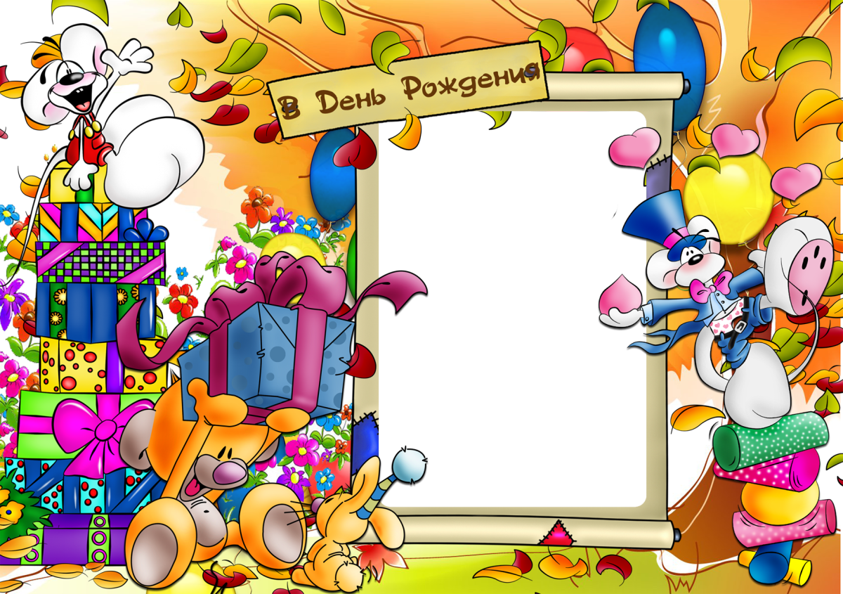 Фон с днем рождения