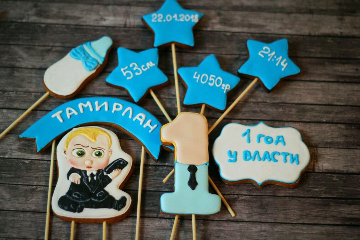 Рамка 1 годик мальчику