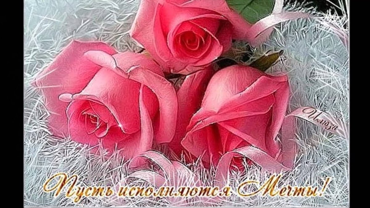 День рождения мамы