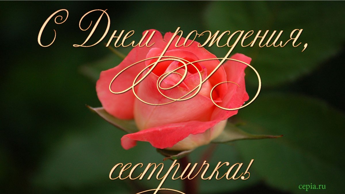 Самой лучшей маме