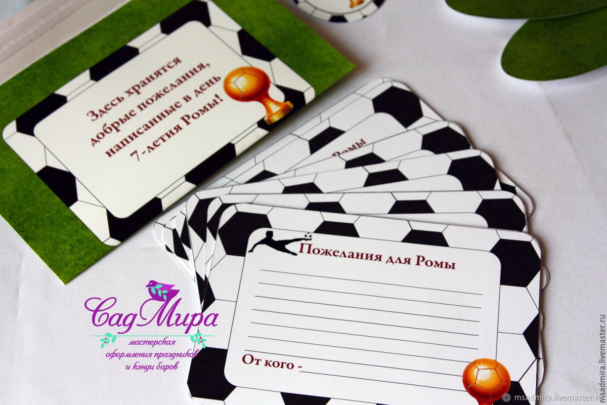 Пригласительные на др