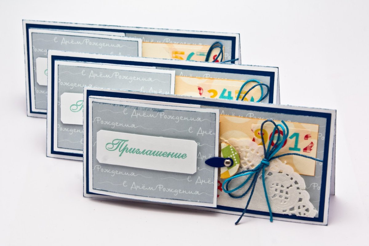 Приглашение на день рождения ребенка