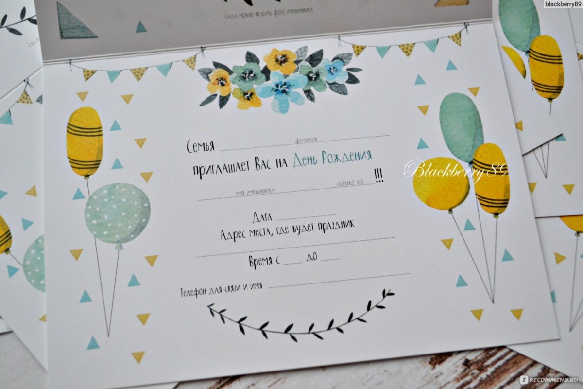 Приглашение на день рождения hot Wheels