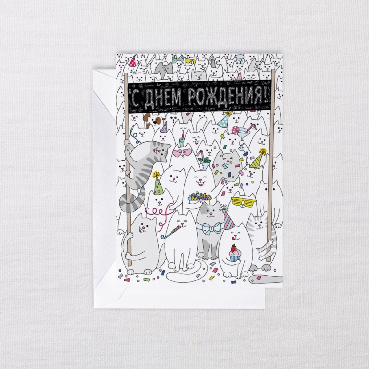Дизайнерские открытки с днем рождения