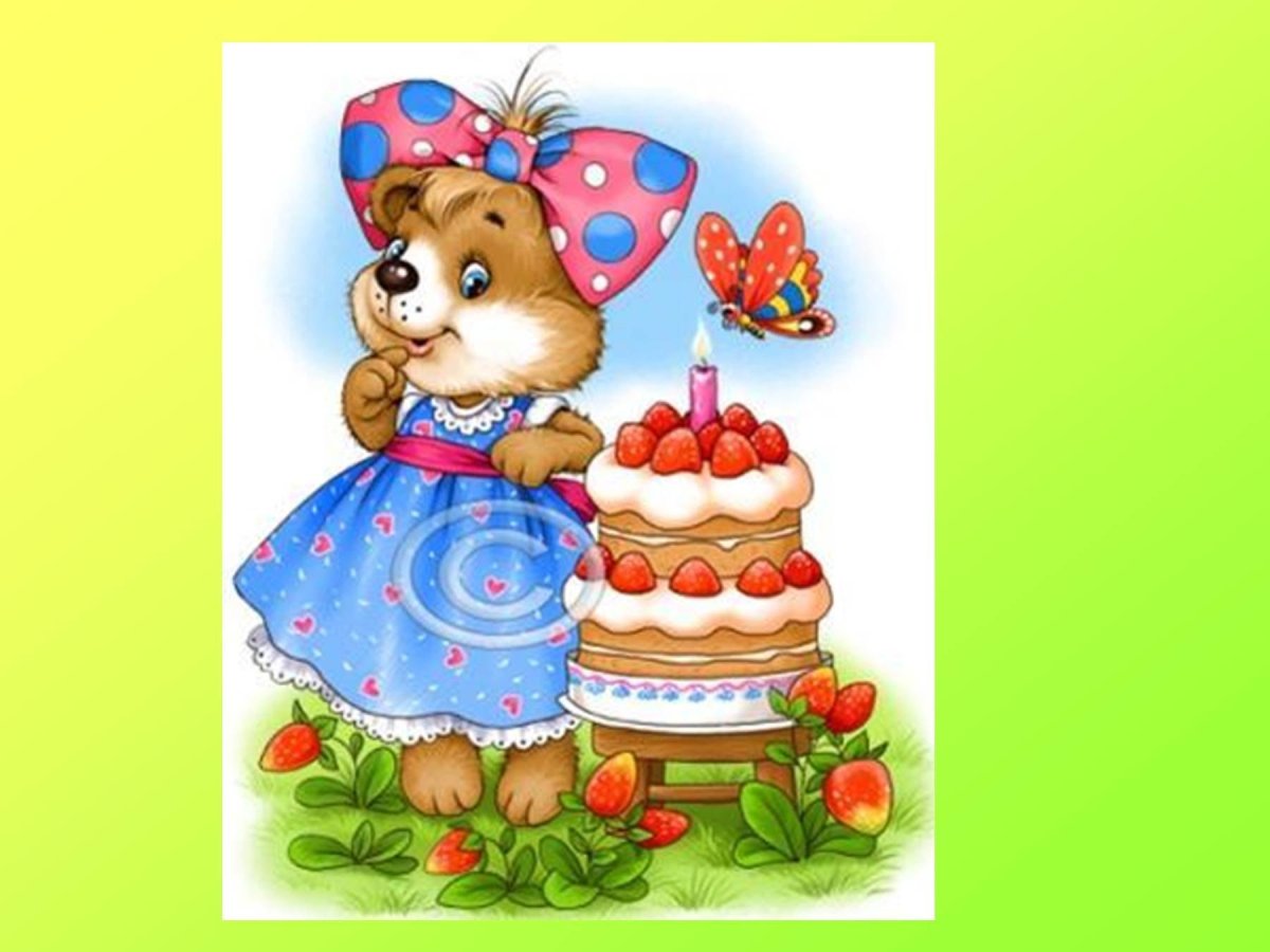 Открытка торт детская