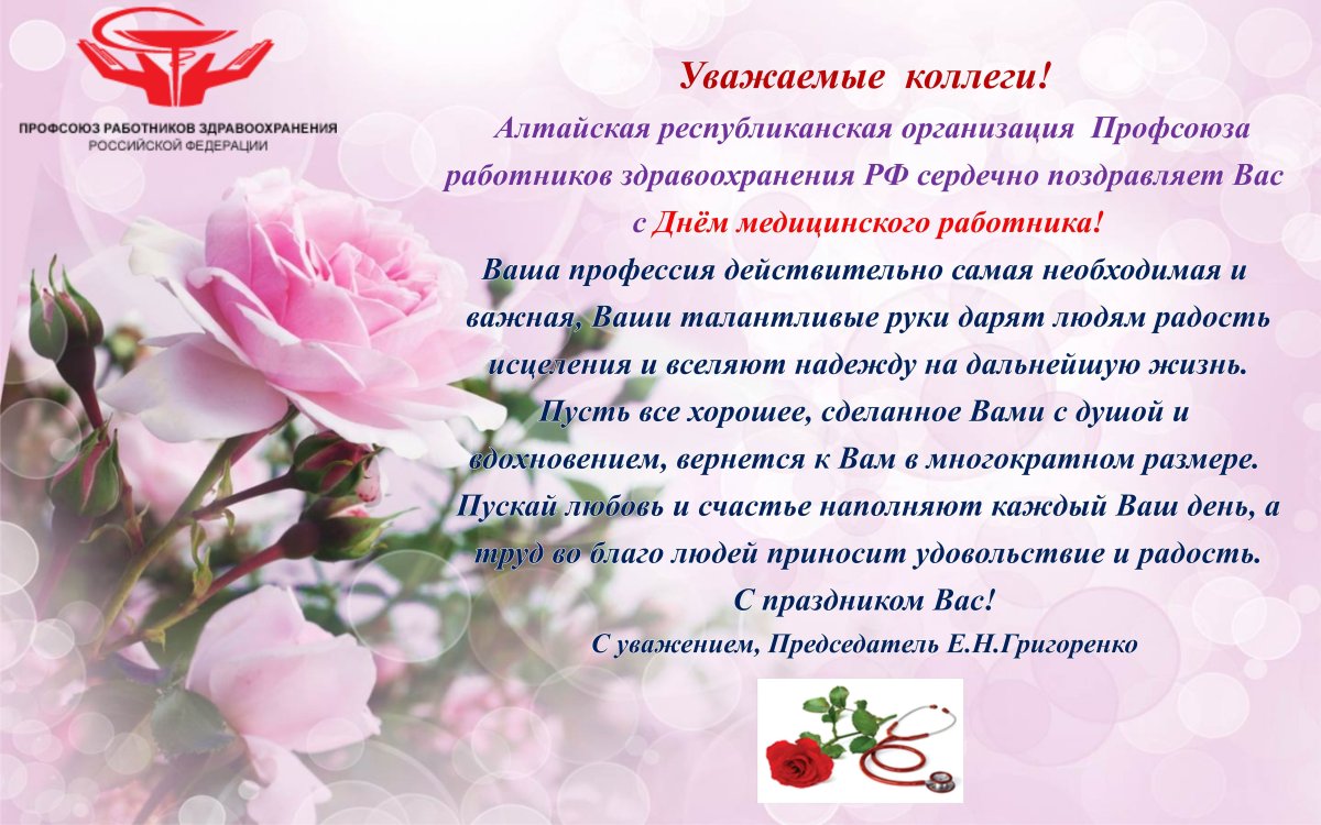 Поздравления с днём рождения женщине со смыслом