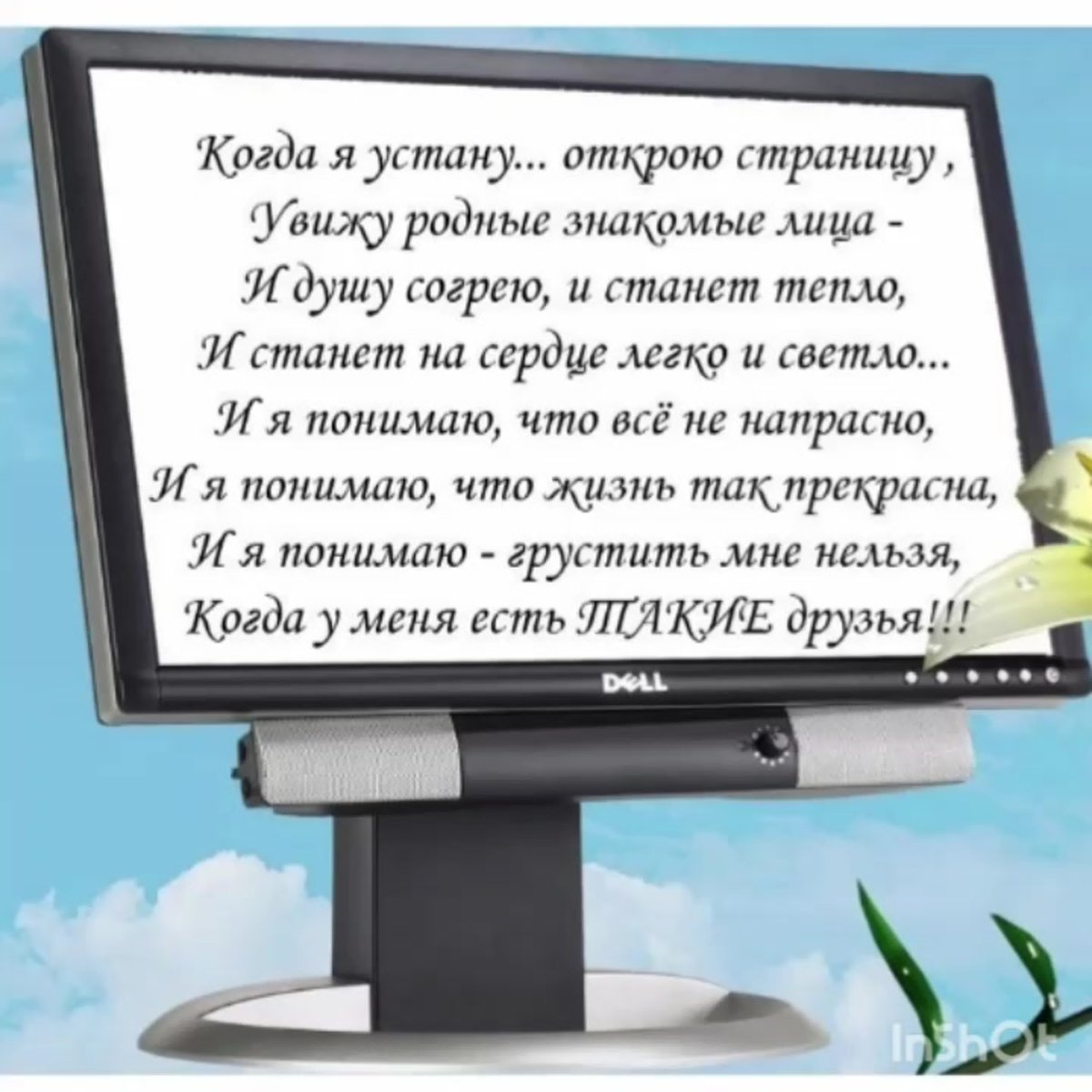 Поздравляю с днем рождения одноклассника