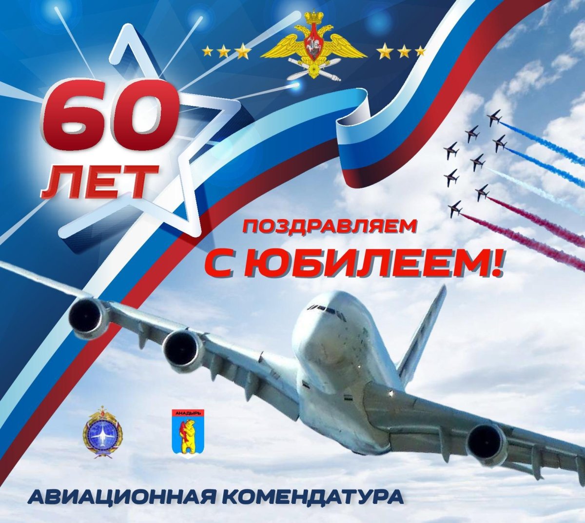 Торт самолет из крема