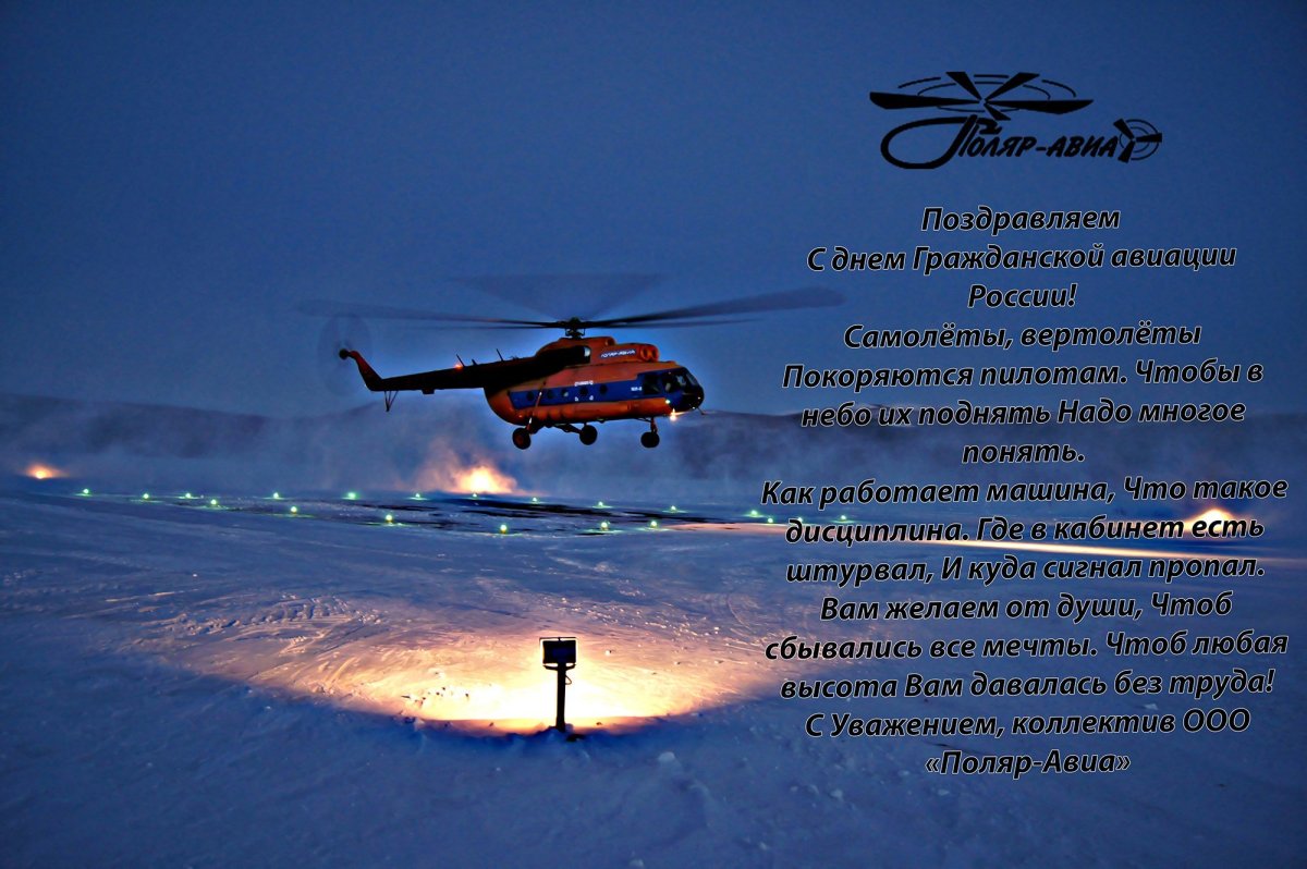 Поздравления с днём рождения мужчине 45