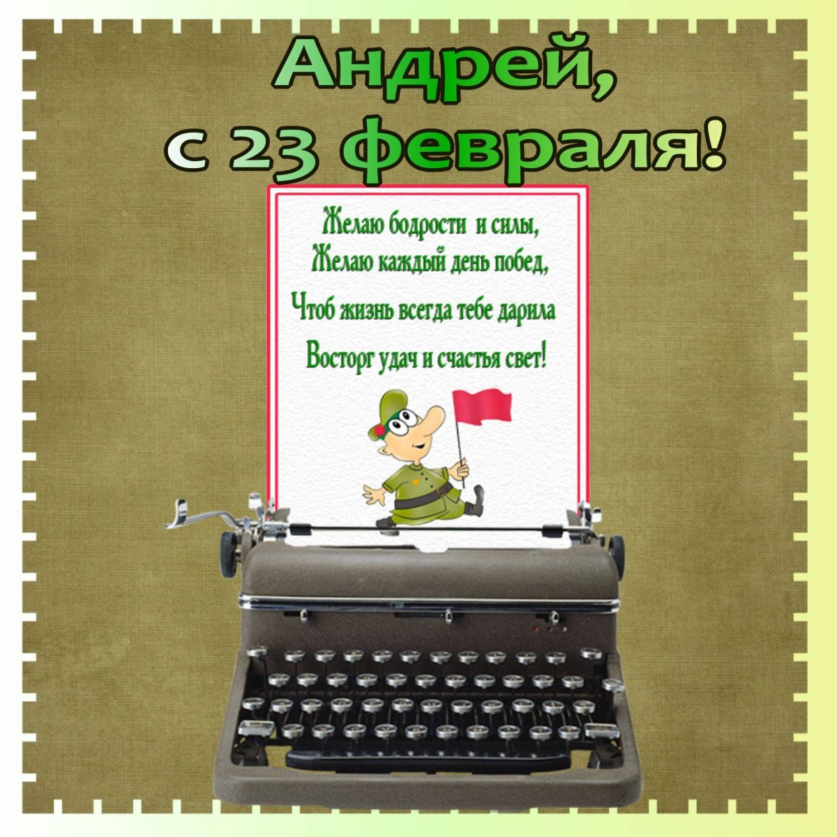 Поздравление программисту с днем рождения прикольные