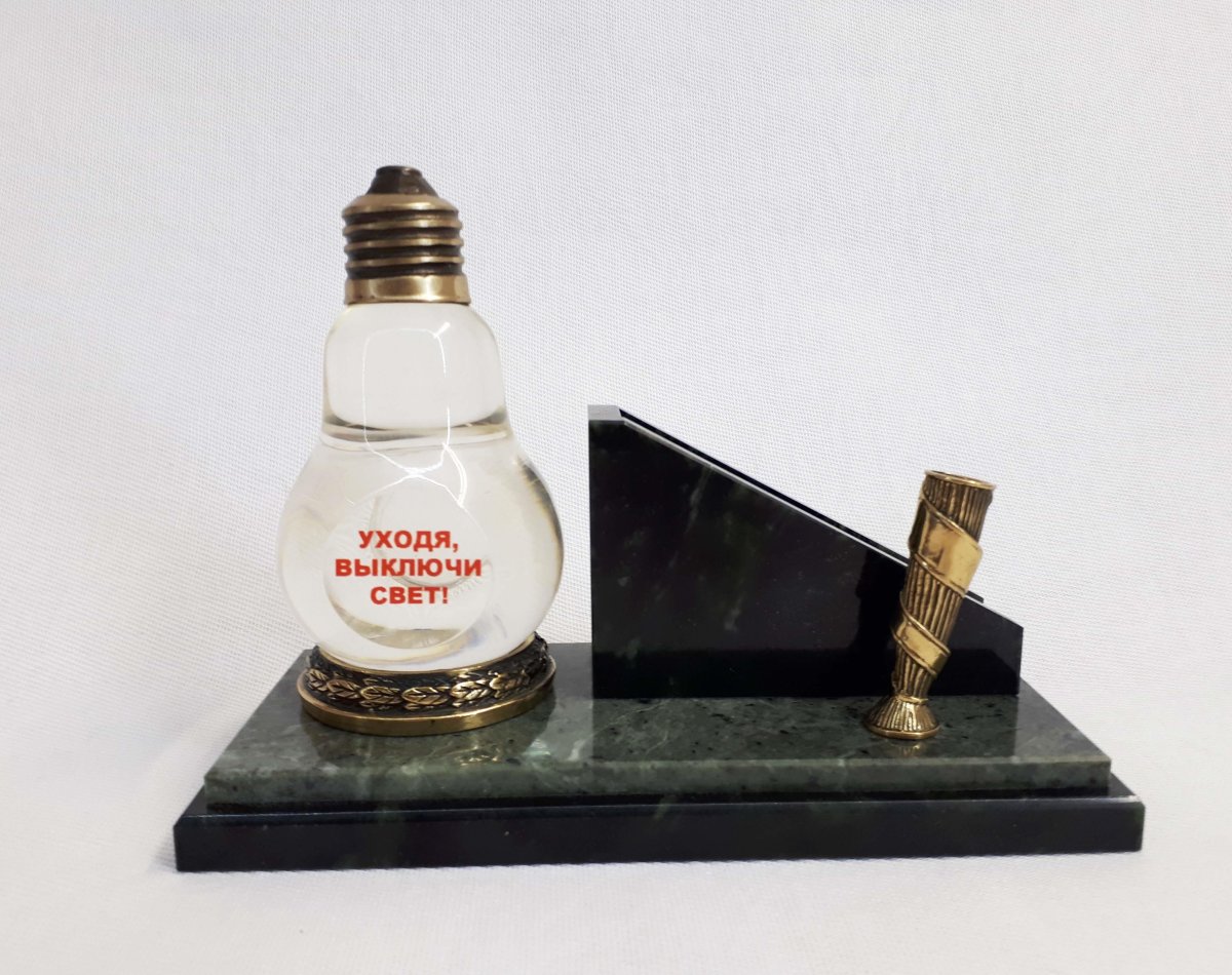 Ручки Энергетик