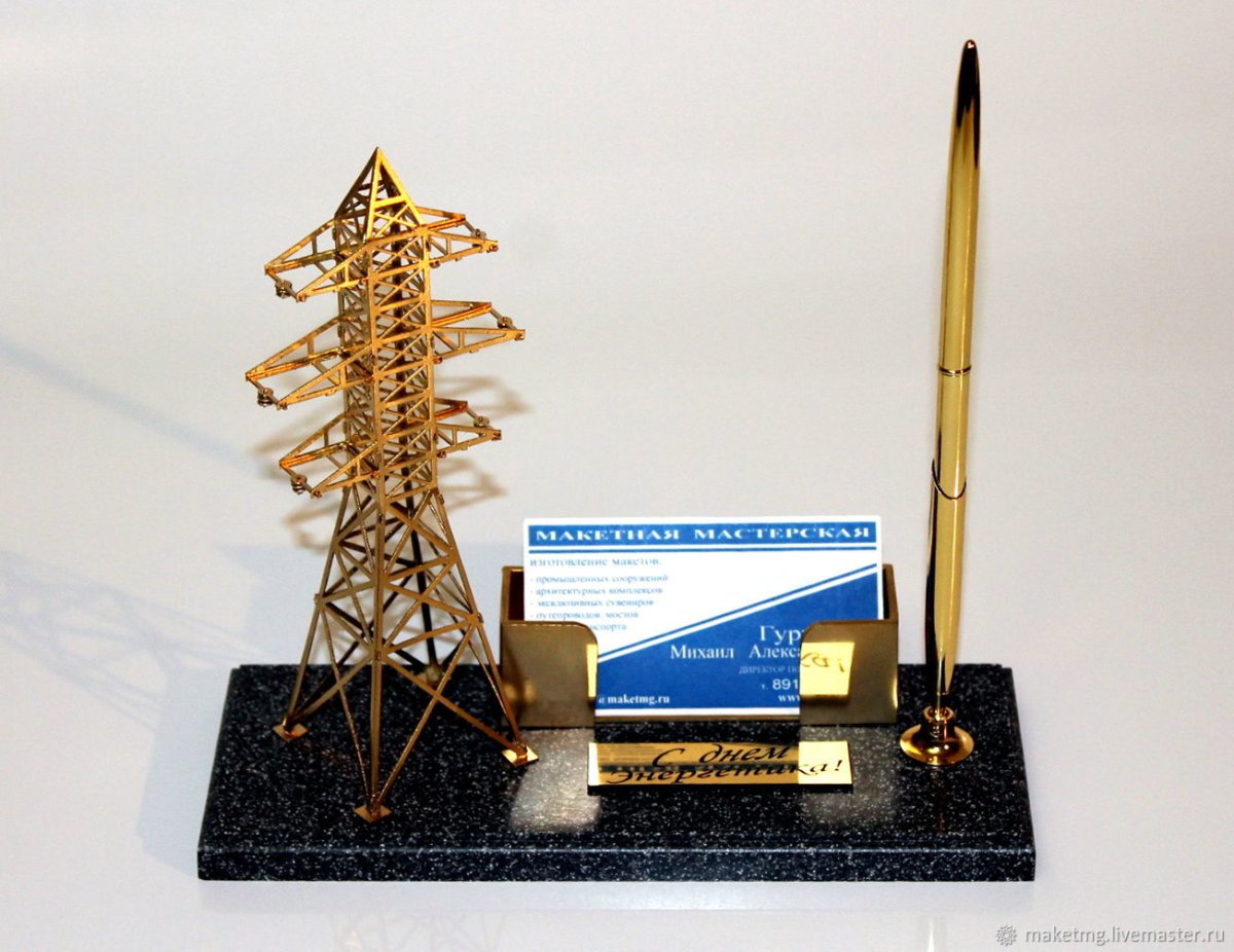 Сувениры для энергетики