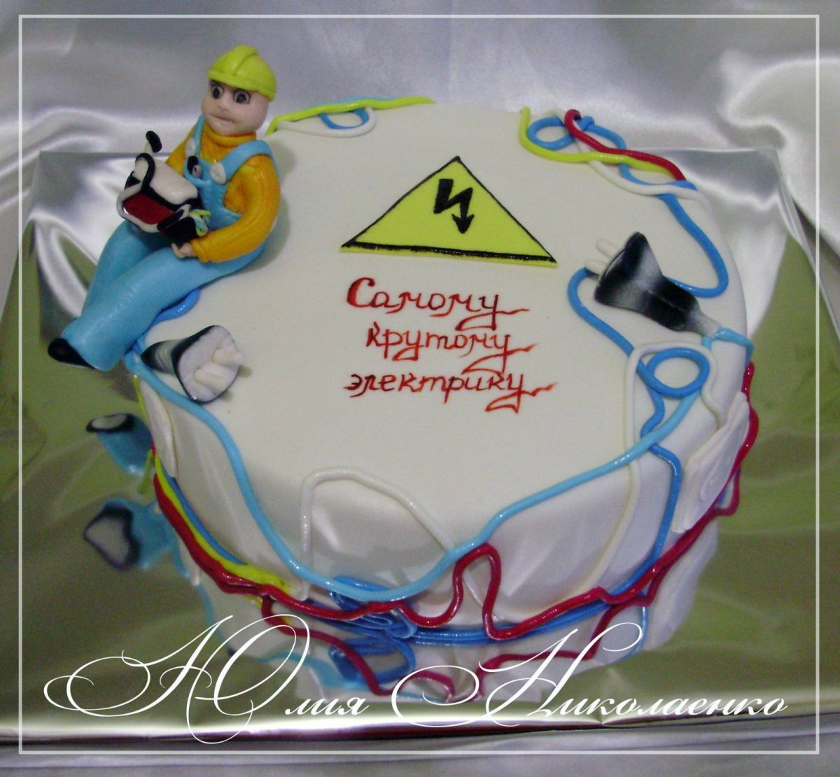 Поздравление с днем Энео