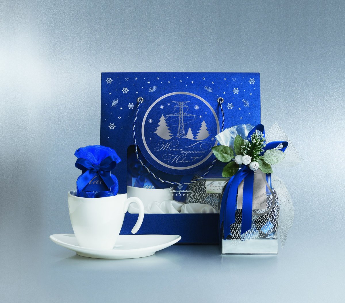 С днём Энергетика открытки