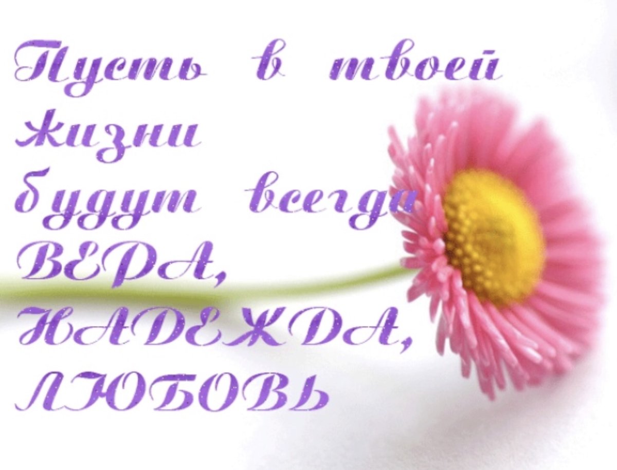 Христианские поздравления