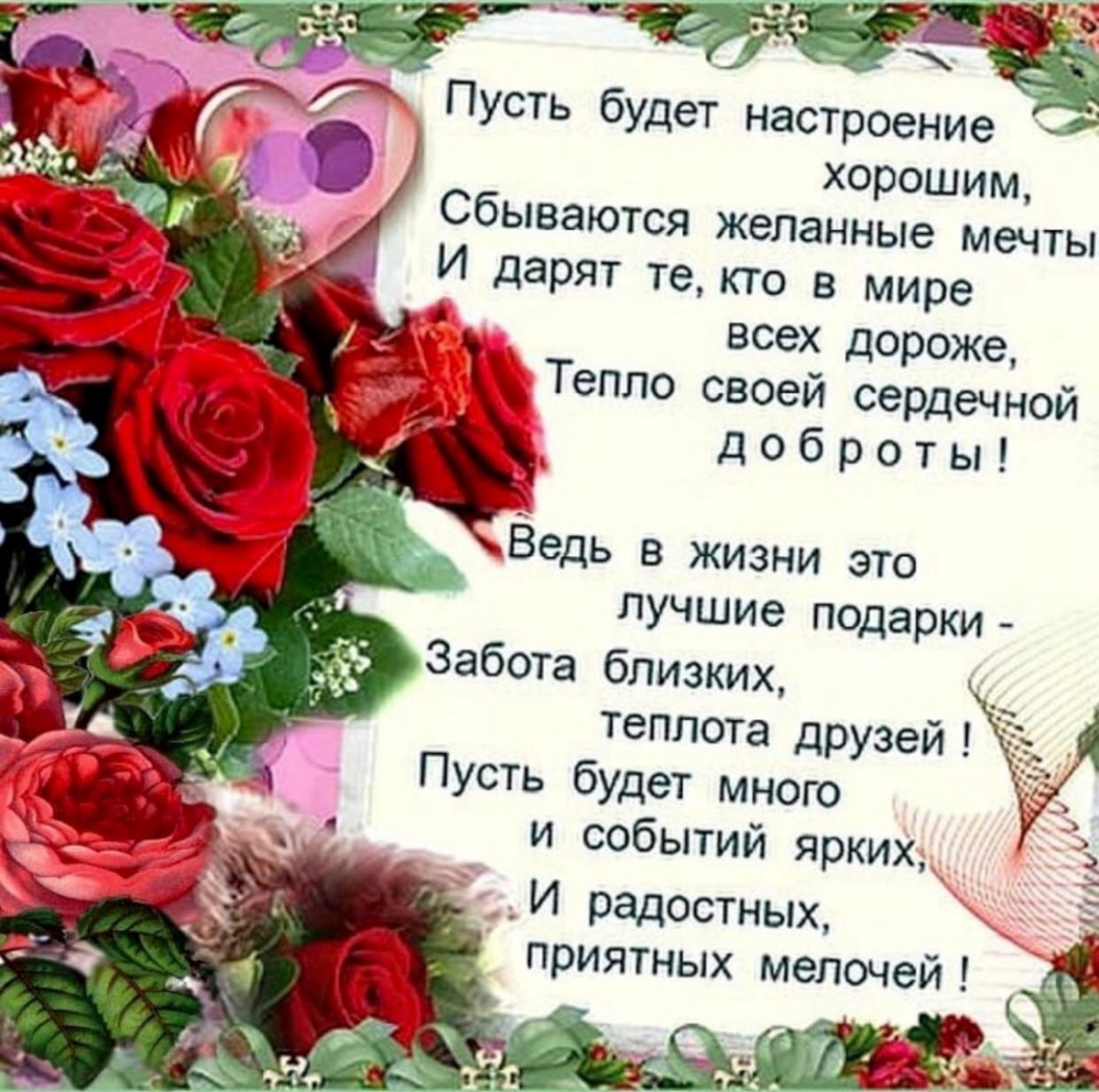 Картина модница