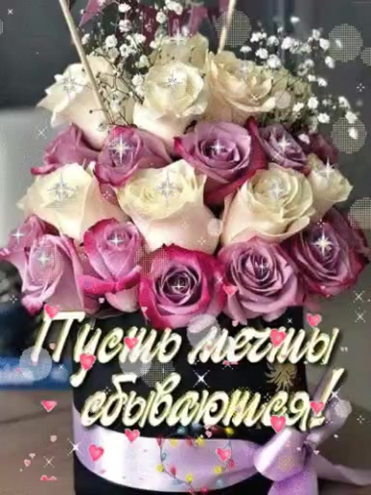 Торт с днем рождения!