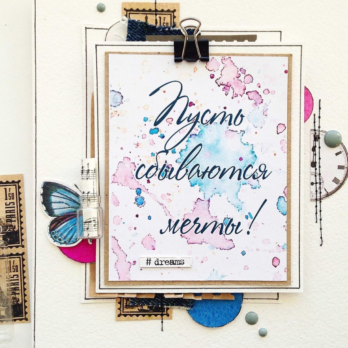 Золотая рыбка открытка