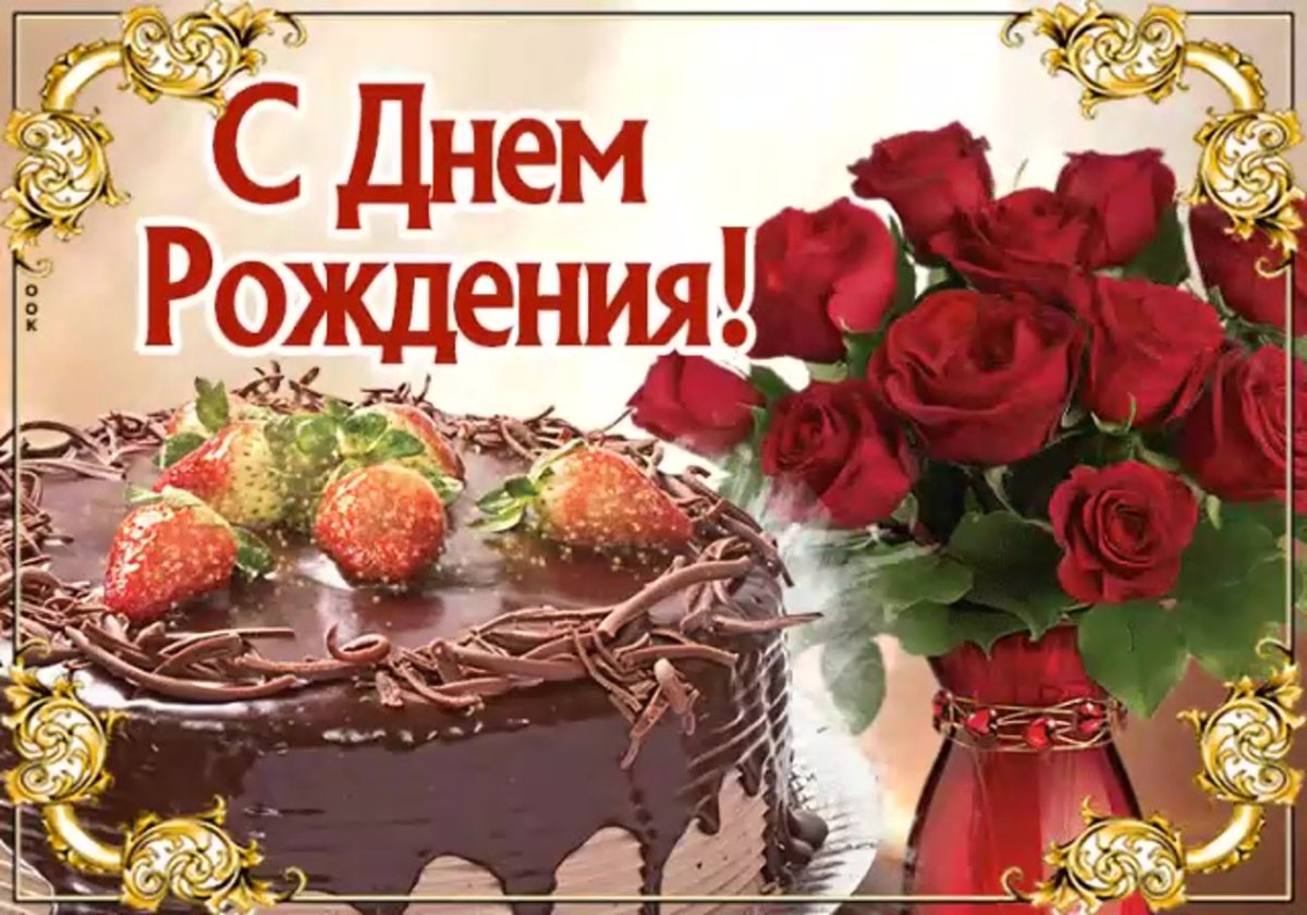 Поздравление для Светы в стихах