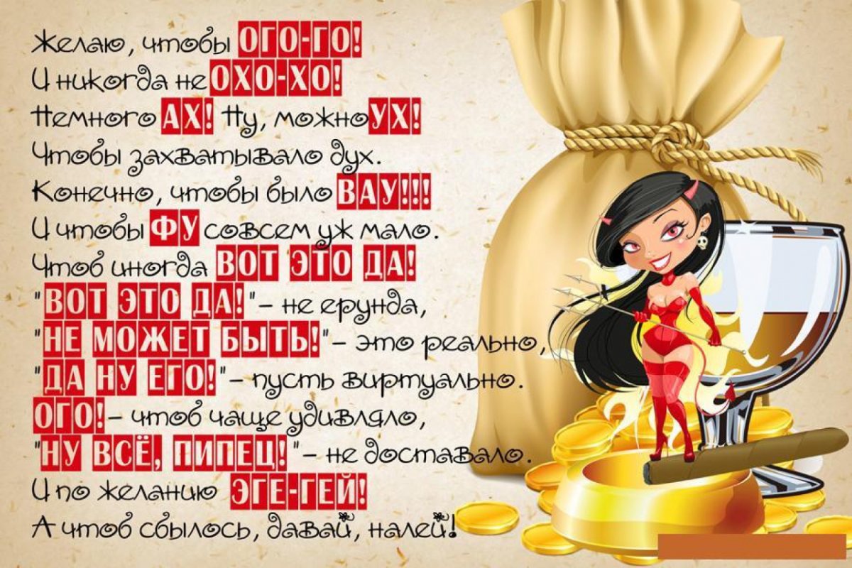 Поздравления с днём рождения картинки