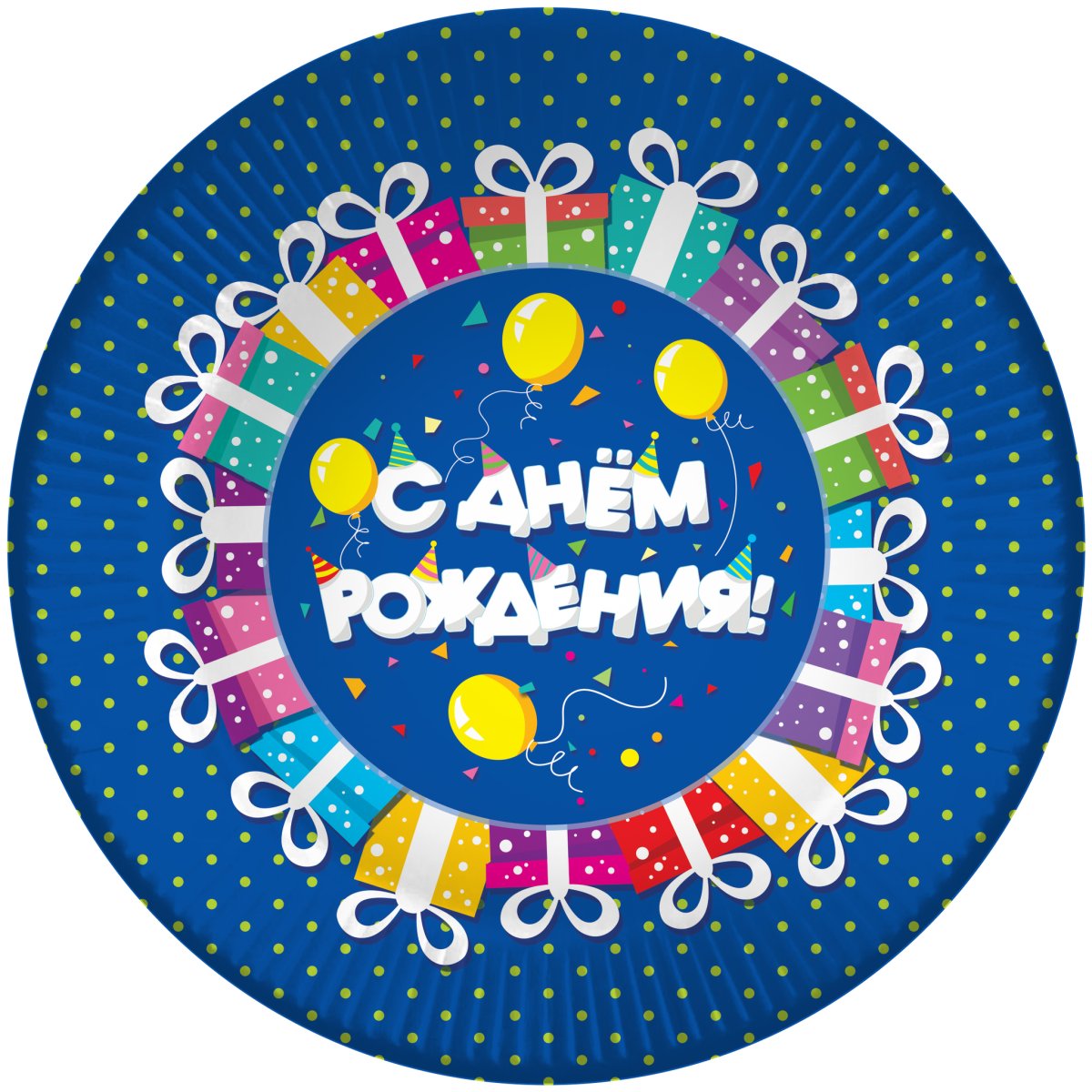 Бумажные тарелки для праздника