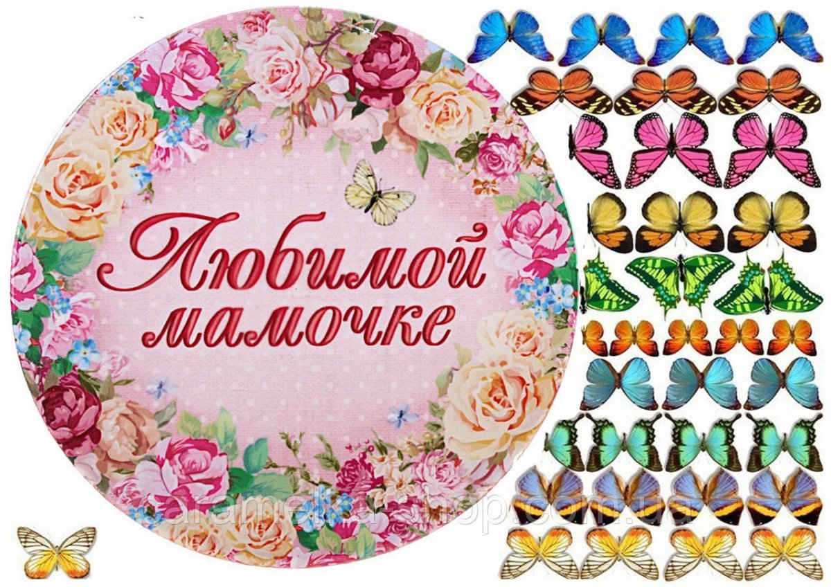 Надпись под эпоксидку