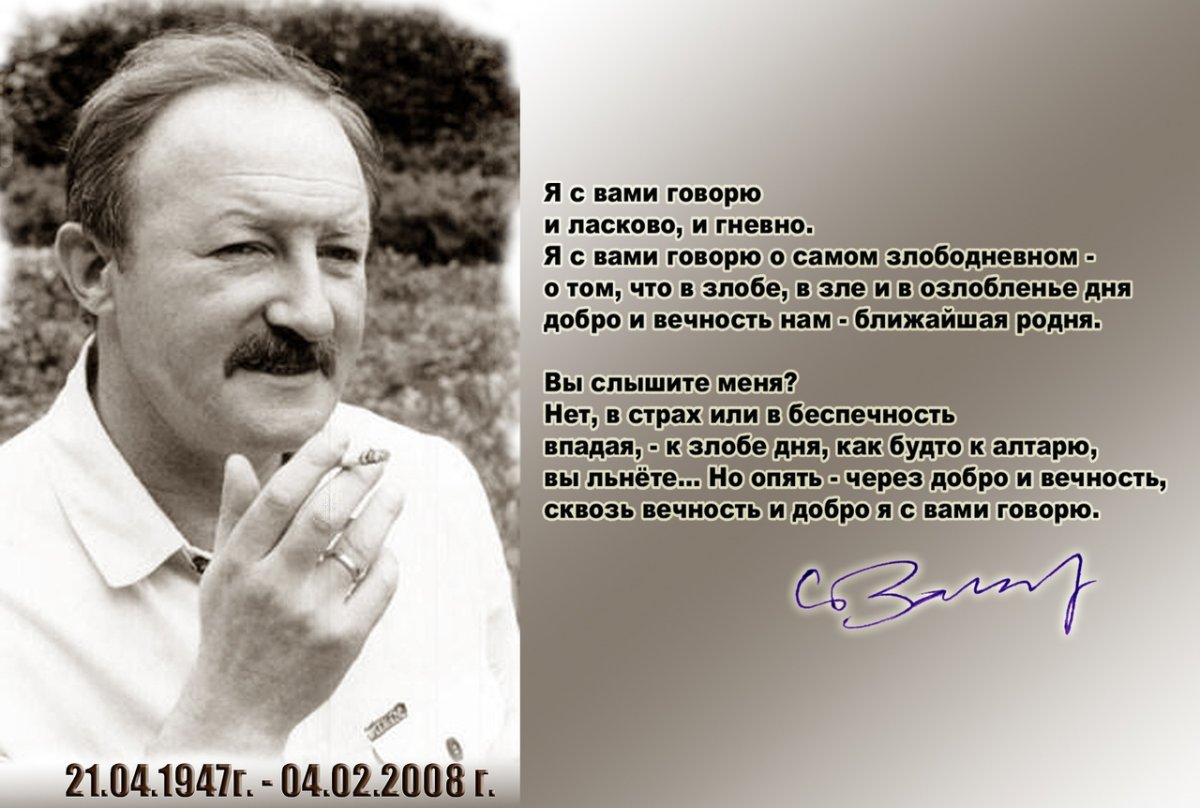 Стихи поэтов с днем рождения мужчине известных поэтов классиков